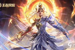 王者荣耀十周年庆典：限定皮肤限时返场，登录即得810点券