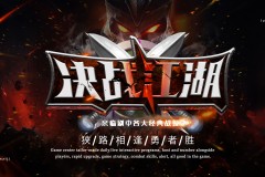 赛季赛段盘点：A队领先，B队紧随，C队D队展现激烈竞争与策略调整